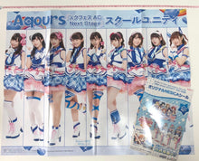 Load image into Gallery viewer, Rare Young Jump Vol 24 magazine &amp; Love Live Aqours big poster &amp; seal (sticker)
