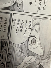 Load image into Gallery viewer, Kemokko Doubutsuen zoo 1 to 4 japanese manga comic book set
