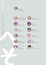 Load image into Gallery viewer, heso bunny girl art book some artist yom etc comiket air 3
