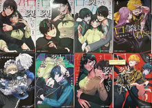 Load image into Gallery viewer, Even If You Slit My Mouth 1 to 11 comic book set kuchi ga sakete Akari Kajimoto

