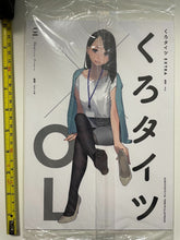 Load image into Gallery viewer, yom anthology doujinshi kuro tights x OL art book yomu girl lady doushima
