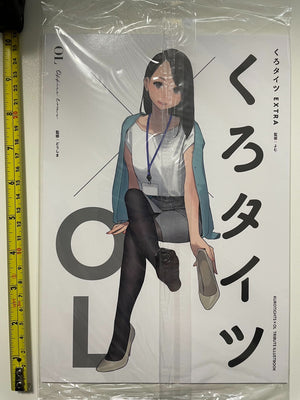 yom anthology doujinshi kuro tights x OL art book yomu girl lady doushima