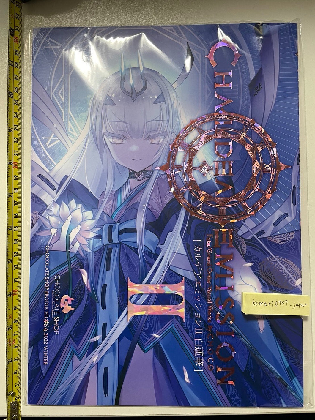 C101 chocolate shop CHALDEA EMISSION II art book comiket101 fate choco Melusine
