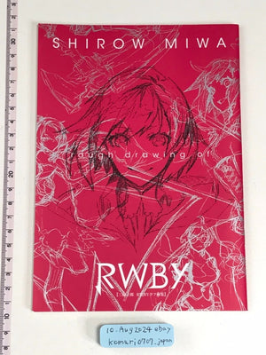 shirow miwa rwby rough drawing of book art ultra jump limited