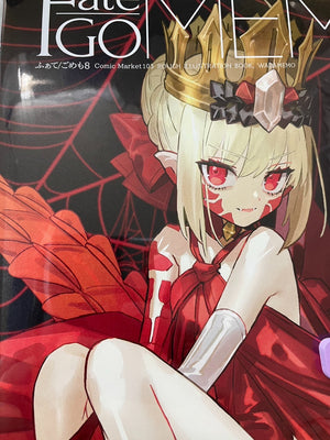 c103 wada arco doujinshi Fate memo 8 Art Book grand order fgo comiket 103
