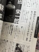 Load image into Gallery viewer, My Hero Academia Vol 0 R W N 4 set movie limited ver manga book hero rising
