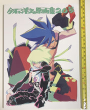 Load image into Gallery viewer, Promare art book CEMETERY HILLS one imaishi hiroyuki 20 trigger anime doujinshi
