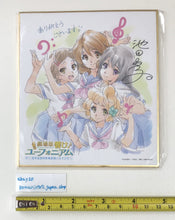 Load image into Gallery viewer, Hibike / Sound Euphonium Movie Limited Shikishi on Printed card ikeda akiko

